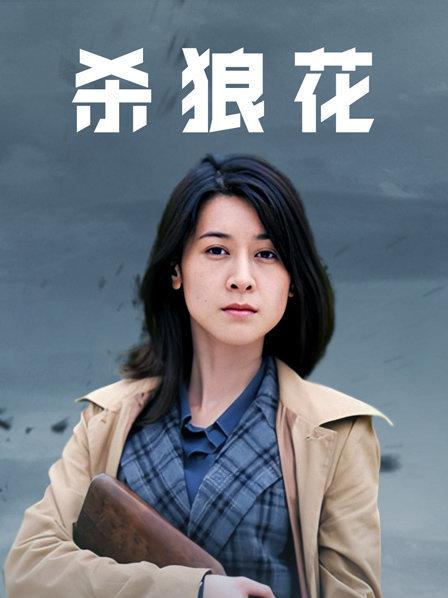 习呆呆 Lucy [21P-1V-20.41MB]